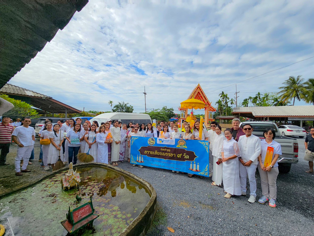 ร่วมทำบุญถวายเทียนพรรษา 9 วัด ณ วัดในพื้นที่อำเภอทุ่งสง