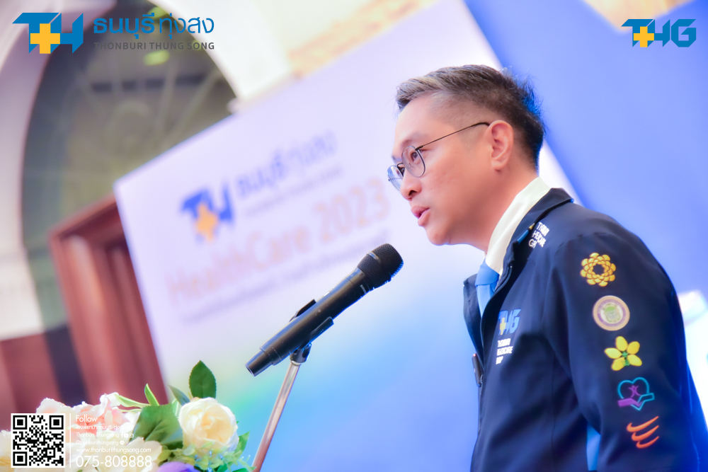 งาน tth health care 2