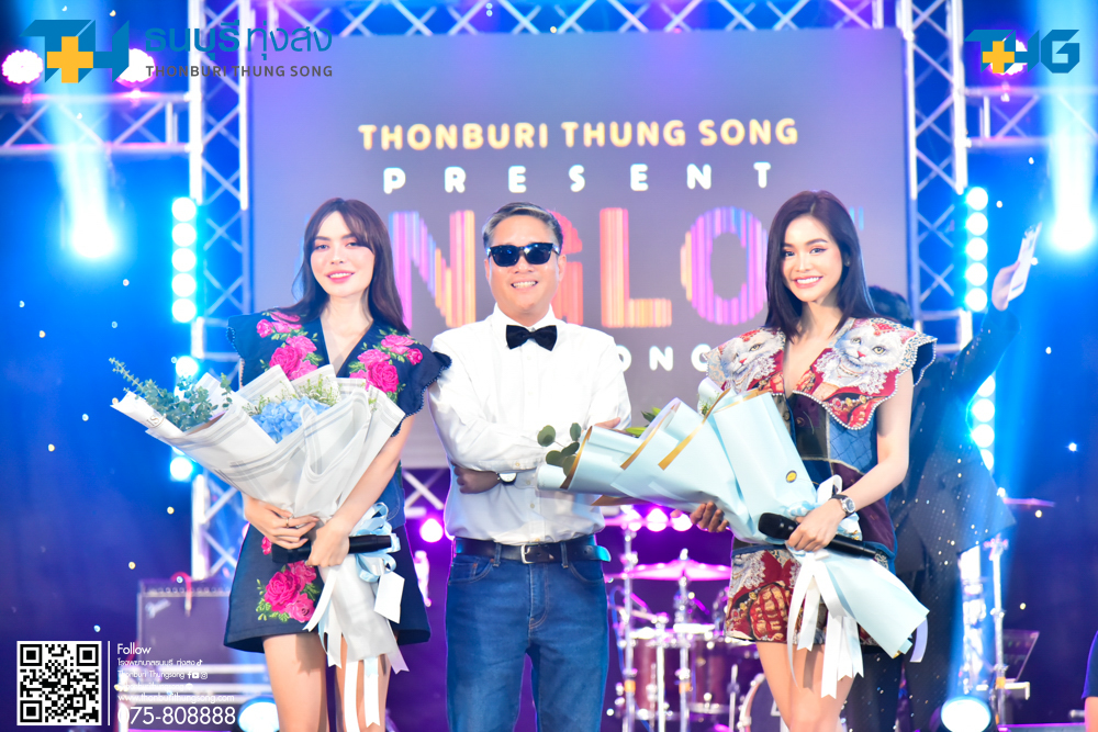 งาน tth health care 3