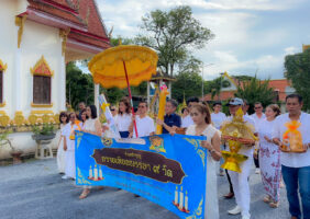 ร่วมทำบุญถวายเทียนพรรษา 9 วัด ณ วัดในพื้นที่อำเภอทุ่งสง