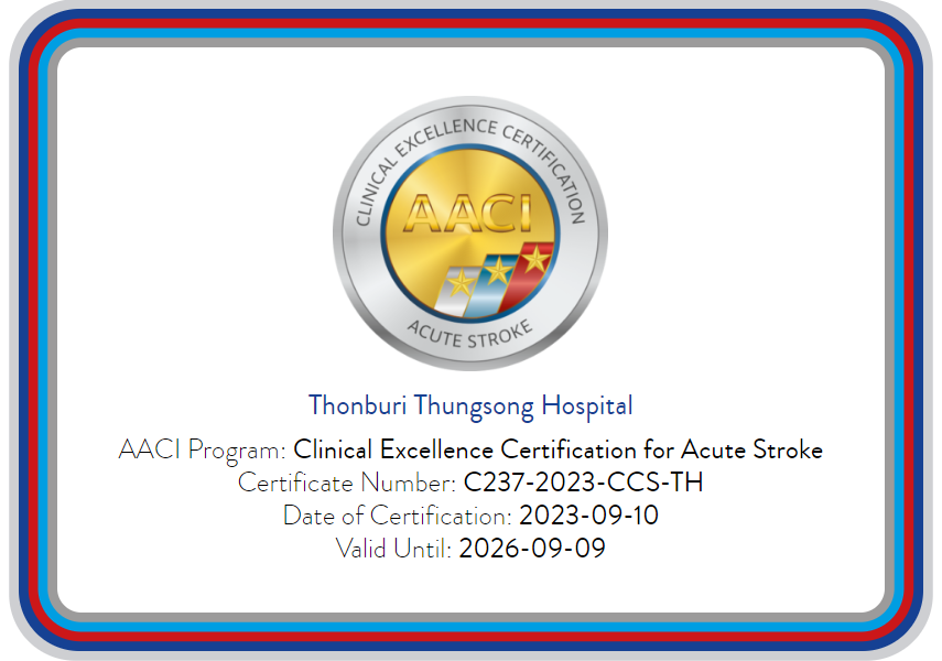 AACI Acute Stroke Ser