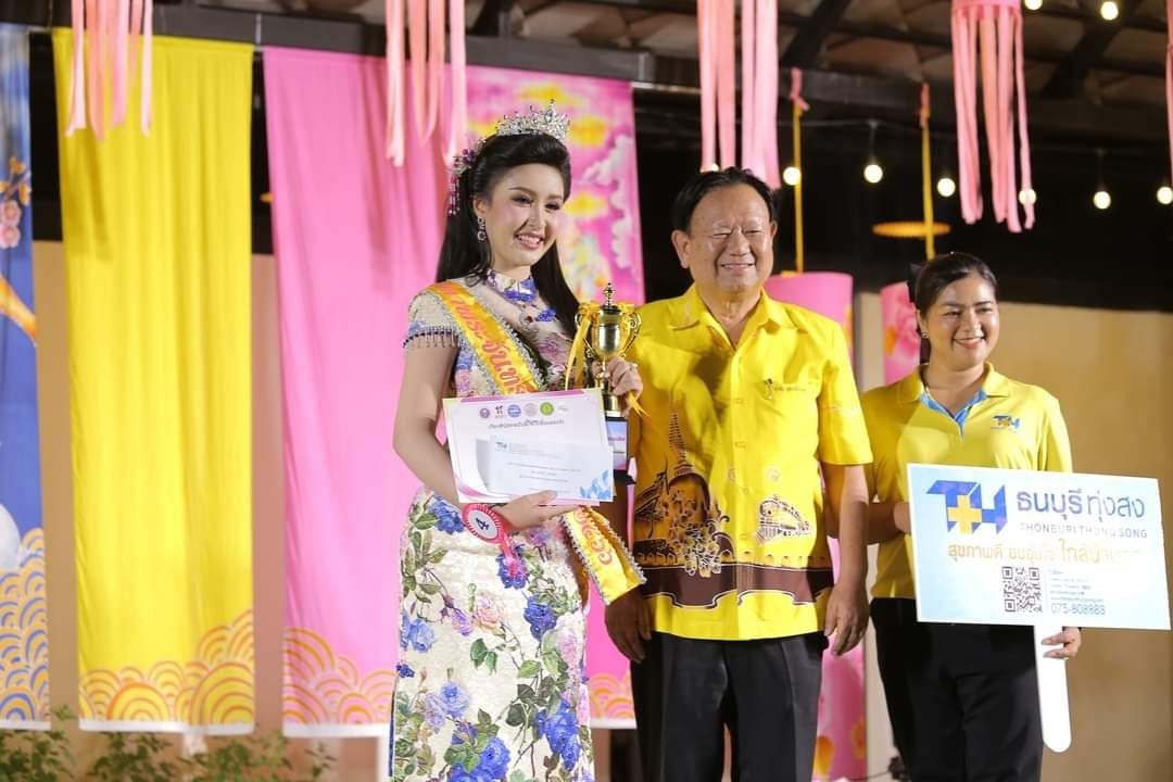 โรงพยาบาลธนบุรี ทุ่งสง เข้าร่วมงานประเพณีวันไหว้พระจันทร์ 3