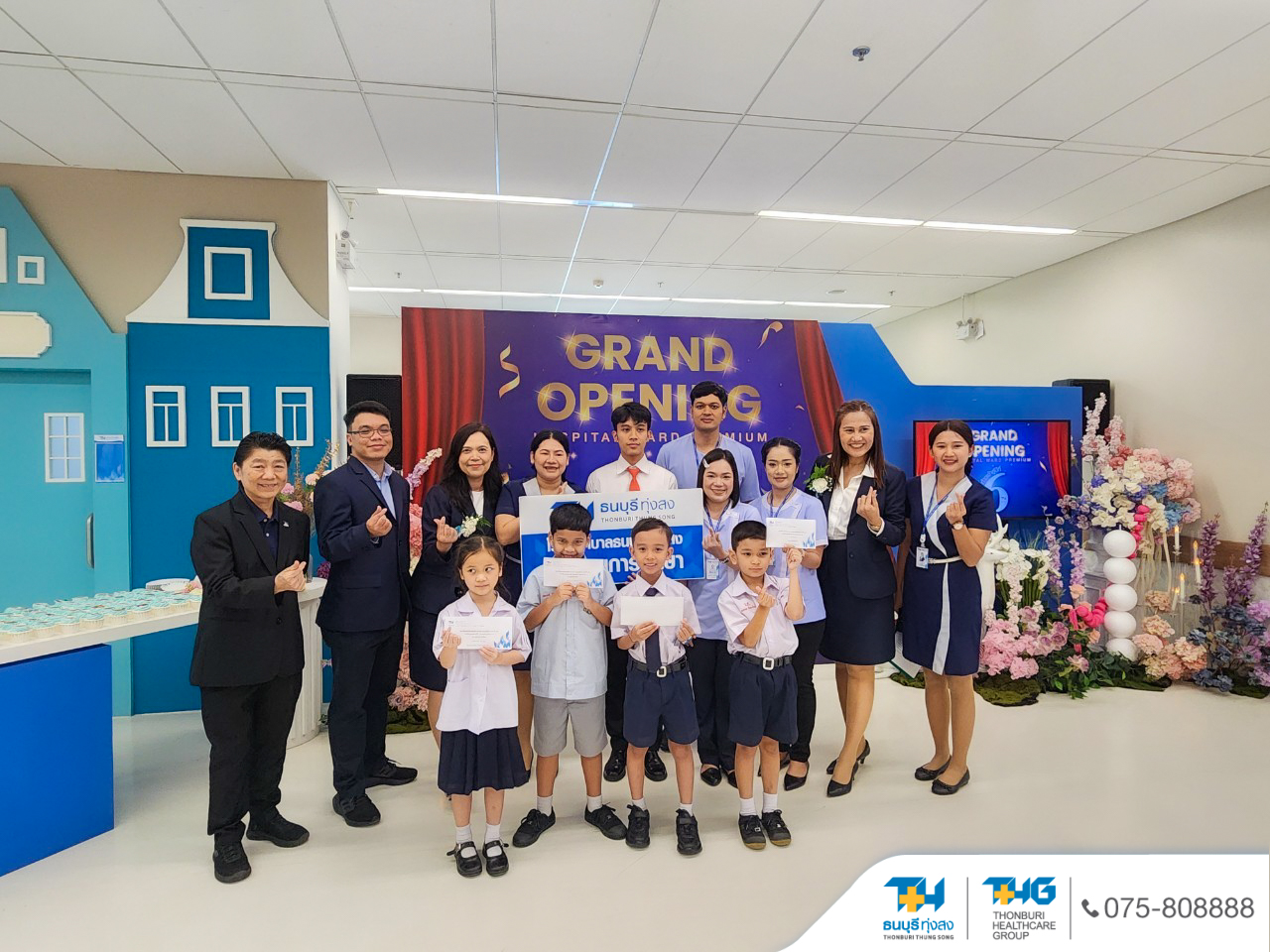 LET'S CELEBRATE ก้าวเข้าสู่ปีที่ 6 1.6